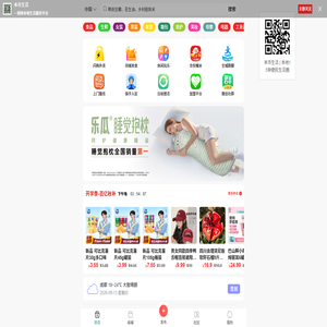 本市生活 | 本地15钟便民生活圈 本市生活 | 本地15钟便民生活圈