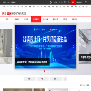 家装案例
