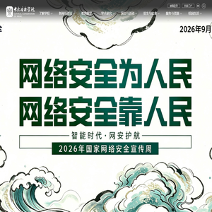 橡胶坝_气盾坝_液压坝生产厂家 | 橡胶支座_止水带_伸缩缝定制 -衡水浩固工程材料有限公司