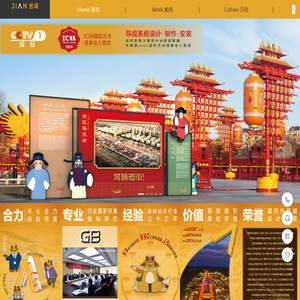 金箭标识 - 用一生为人指路