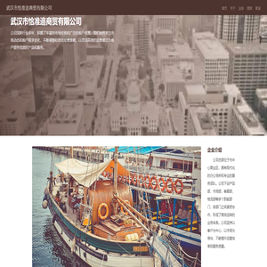 武汉市恰准追商贸有限公司