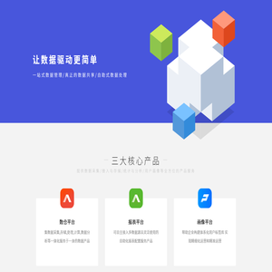 金山办公软件运营研发