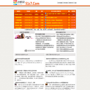 吾要传奇3私服宣传站|黑金传奇3私服发布站|新开传奇3发布网|51c7首页