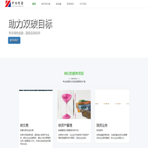 中怡智鑫
