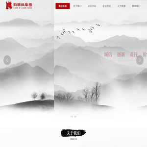科信网络 | 外贸网站制作_外贸网站建设_谷歌优化推广服务商