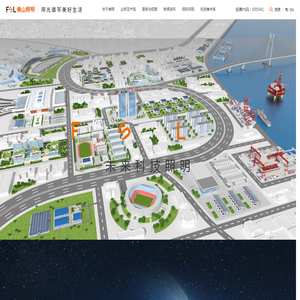 全场景照明技术先行者,照明灯具研发生产-佛山照明
