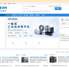 译轩工业品商城-正品、低价工业品mro一站式采购平台!