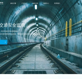 泰测科技_人工智能及大数据融合技术产品及方案提供商_成都泰测科技有限公司