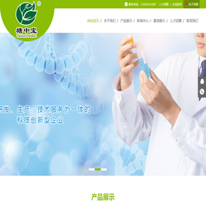绿水源生物,新水美,虾蟹解毒灵,盐城绿水源-盐城市绿水源生物科技有限公司