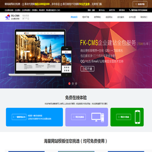 朝扬网络,赣州网站建设|赣州网络公司|赣州网站建设价格|赣州网页制作|电话:0797-8296060