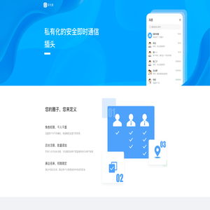 安司源