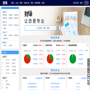 财译网 - 让您更专业
