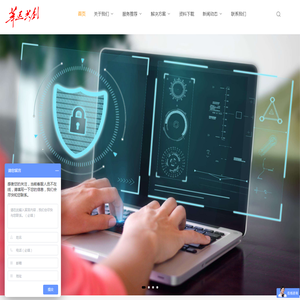 华远共创（北京）科技发展有限公司_华远共创（北京）科技发展有限公司