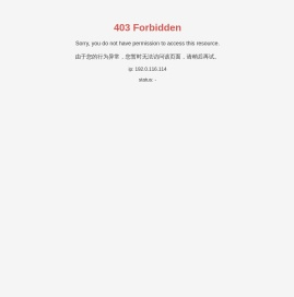 一浦莱斯精密技术 (深圳)有限公司_汽车轻量化核心铆接技术提供商