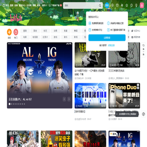 哔哩哔哩 (゜-゜)つロ 干杯~-bilibili