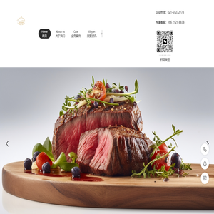 上海欣宴餐饮管理有限公司