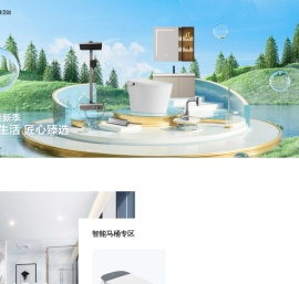 福建省汉舍智能家居有限公司-福建省汉舍智能家居有限公司