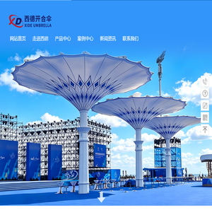 大连西德气膜结构工程有限公司 - 膜结构车棚_膜结构看台_充电桩雨棚_张拉膜景观