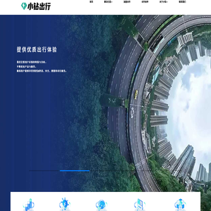 官方网站