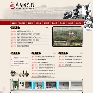 云阳县博物馆_巴国博物馆_云盐博物馆_三峡移民博物馆