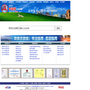 四川超光通信有限公司 - 光开关,光衰减器,光纤激光器,光延迟线,蝶形激光器,光纤光栅,光环形器