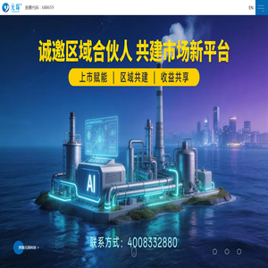 SCR脱硝催化剂_蜂窝SCR脱硝催化剂厂家_专业除尘脱硝 - 元琛官网