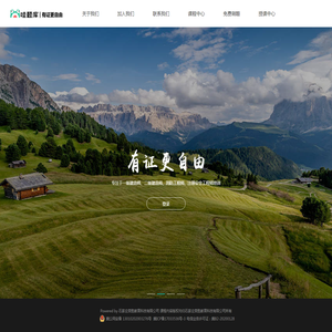 哇题库