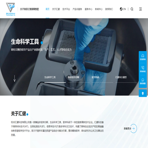 汇健科技