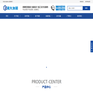天津加固公司_天津地基注浆加固_房屋纠偏_天津碳纤维加固_植筋粘钢加固