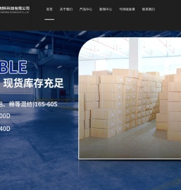 发热保暖材料-铜纤维价格-凉感/竹炭纤维-上海奥领新材料科技有限公司