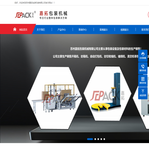 深圳市正元智合科技有限公司