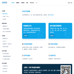 中关村社区 | 中关村人的网络家园
