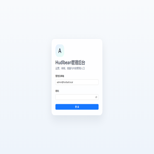Hudlbean管理后台