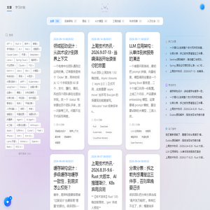 jwjwu(jwj) · 技术博客 — 深度技术 · 源码解读 · 工程实践