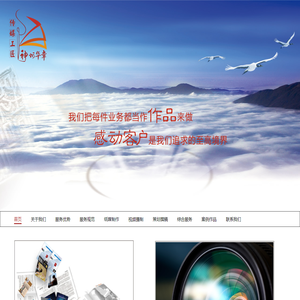 神州华章（上海）文化发展有限公司 策划撰稿 设计排版 印刷制作 视频摄制