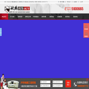 银川办公楼装修设计公司_银川办公室设计装修公司_宁夏N臻装饰设计工程有限公司|银川办公楼设计公司推荐|银川办公室装修公司推荐