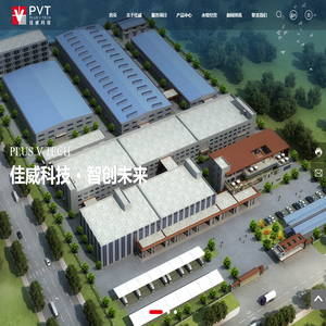 佳威科技（海安）有限公司_笔电产品,投影显示产品,专业摄像机产品,手持终端产品,工业产品