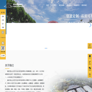 重庆莲山雕塑-重庆雕塑厂家|雕塑设计|雕塑制作|雕塑加工|重庆莲山雕塑艺术有限公司