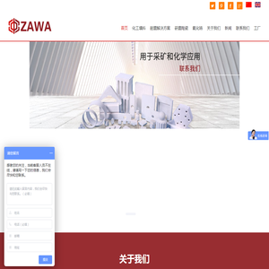 耐磨陶瓷衬片|ZTA氧化锆砖|内衬陶瓷弯头|锆铝复合衬板-淄博中泽新材料科技有限公司