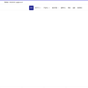 江苏广川超导科技有限公司 – 铜包铝线_铜包铝合金_铜包铝合金线_铜包铝