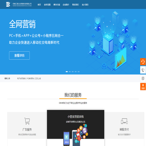 汇晟云众-智能商业服务提供商