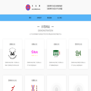 共有网-互联网共有经济的创始者，互联网共有经济平台联盟。