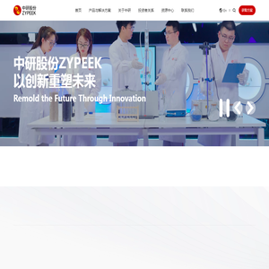 中研股份 ZYPEEK-千吨级PEEK材料厂家-PEEK聚醚醚酮解决方案供应商
