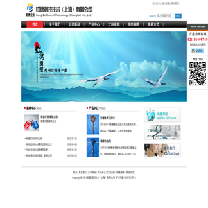 虹德测控技术(上海)有限公司-防爆数显温度计-防爆热电阻SIL2认证温度变送器
