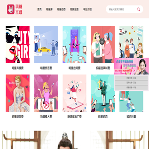 明星肖像权代言报价-体育冠军代言-[藕粉互娱]-专业的明星经纪公司、明星商务合作经纪人、明星祝福视频定制、代言翻包商演出场费用报价明星代言费用一览表