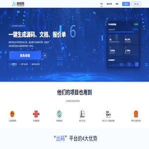 源码帮