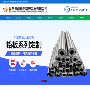 铅门_铅板门_防辐射门-山东博创辐射防护工程有限公司