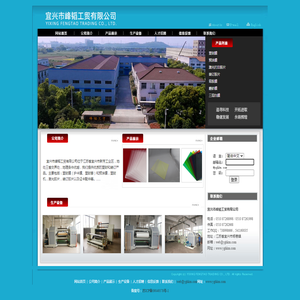 宜兴市峰韬工贸有限公司:专业生产预涂膜、双面预涂膜，亚光膜、背胶膜、护卡膜（塑封套、塑封膜、过胶片、过塑片）