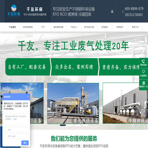 深圳市正元智合科技有限公司