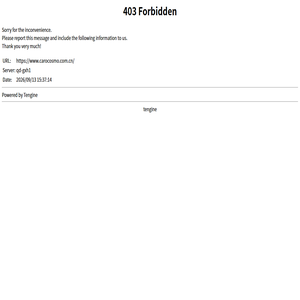 Cembre森博尔接线端子,flowlink工业阀门-卡洛斯莫国际贸易（深圳）有限公司